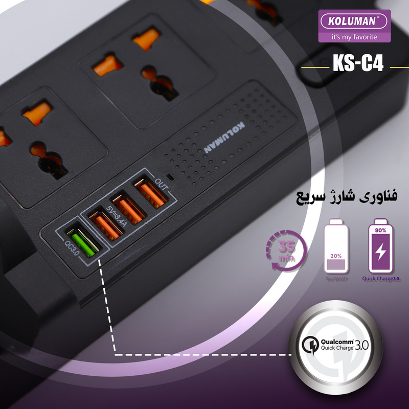 چند راهی برق کلومن مدل KS-C4 چند راهی برق کلومن مدل KS-C4