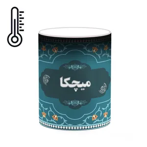 ماگ حرارتی کاکتی طرح اسم میچکا کد mgn93182