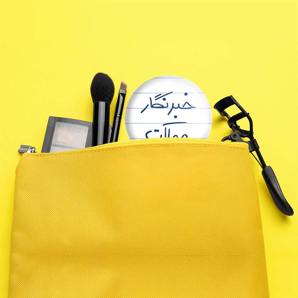 آینه جیبی خندالو مدل خبرنگار مملکت  کد 5852