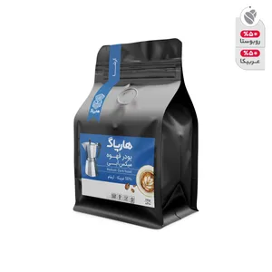 پودر قهوه هارپاگ مدل blue-arsham مقدار 250 گرم