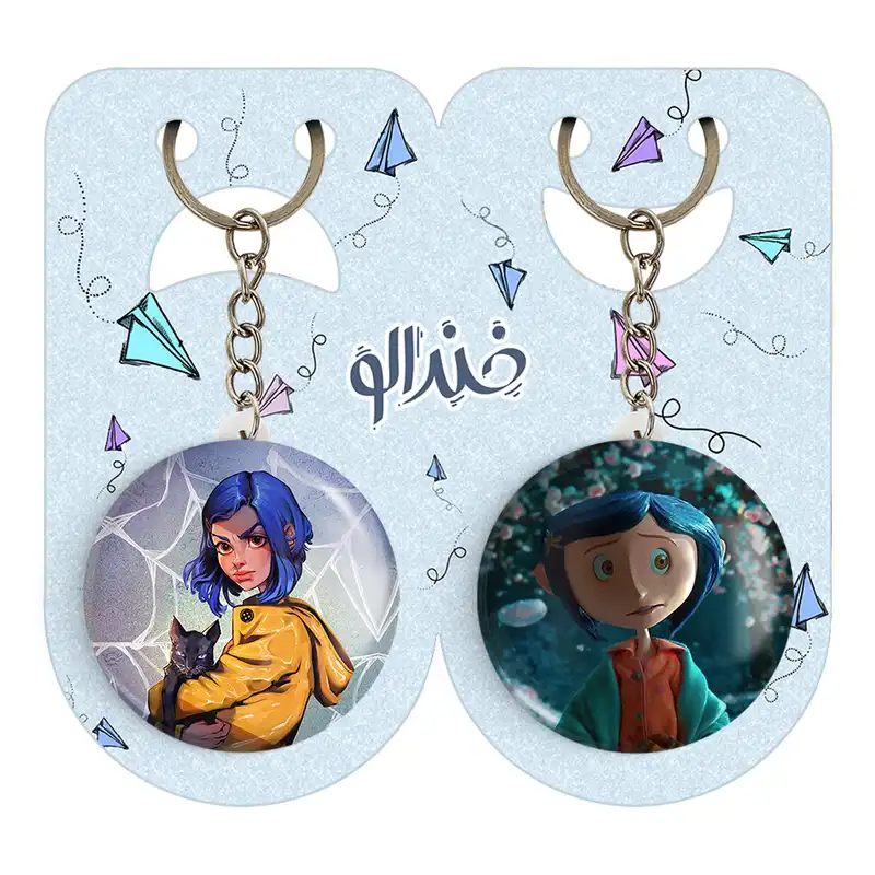 جاکلیدی خندالو مدل کورالاین و اضافی Coraline کد 2079620800 مجموعه 2 عددی