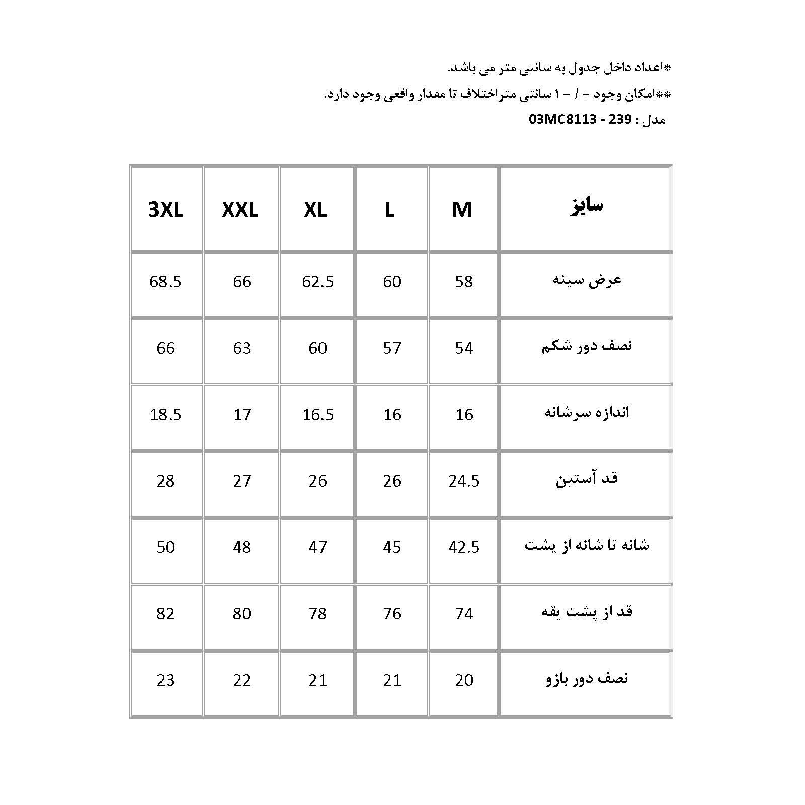پیراهن آستین کوتاه یقه برگردان مردانه پاتن جامه مدل کتان MC8113 -  - 5