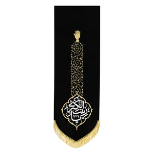 پرچم طرح زینب کبری(س)