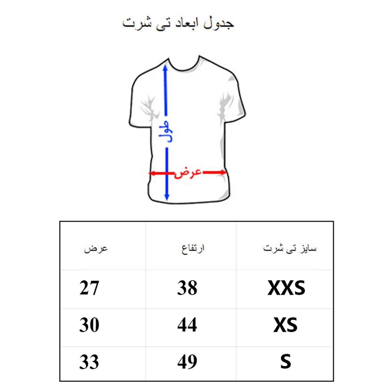 تی شرت آستین کوتاه دخترانه به رسم مدل لوراکس کد 1111 -  - 2