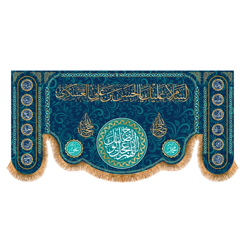 پرچم مدل ولادت امام حسن عسکری (ع) کد 8421S