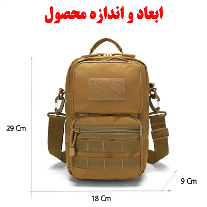 کیف رودوشی مدل A46