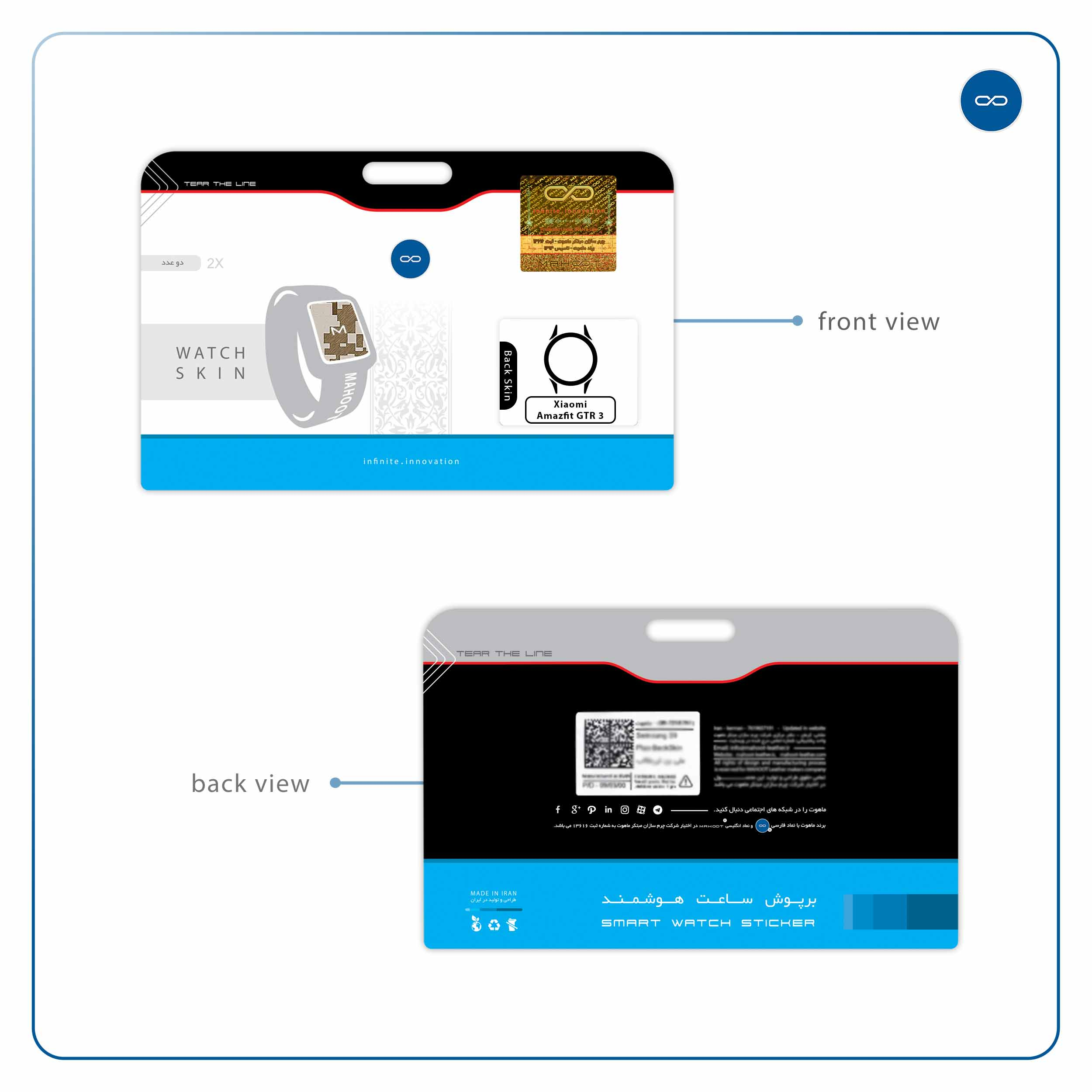 برچسب ماهوت طرح Army-Desert-Pixel مناسب برای ساعت هوشمند آمازفیت GTR 3