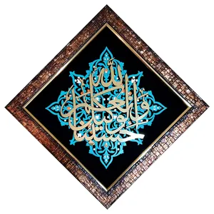 تابلو معرق کاری طرح خوشنویسی حسبنا الله و نعم الوکیل کد G696-23