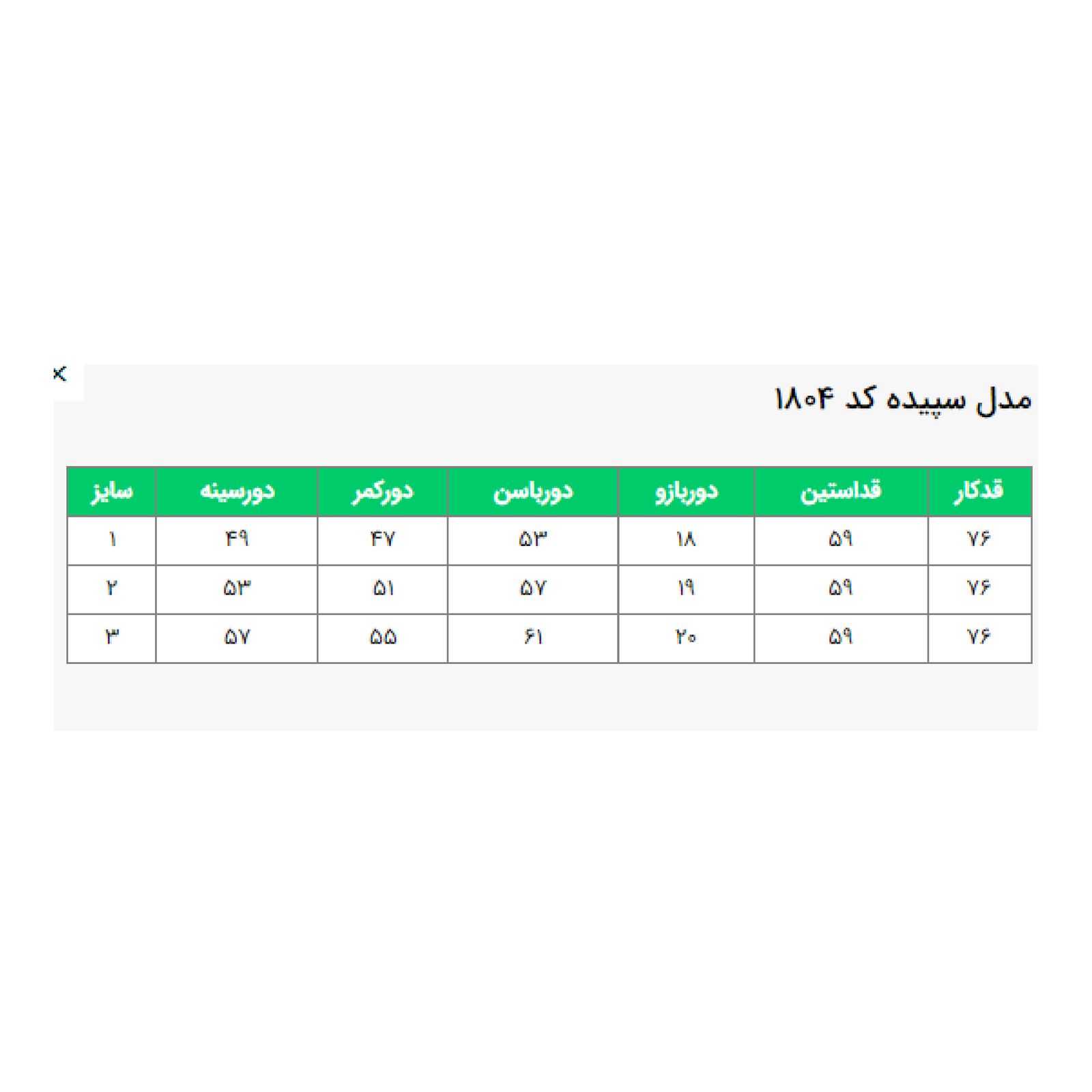 مانتو کتی زنانه السانا مدل سپیده کد 180408 -  - 8