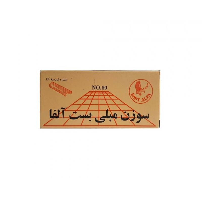 سوزن منگنه مبلی بست آلفا کد 01 سایز 80/16 بسته 2500 عددی