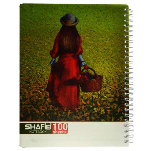 دفتر مشق 100 برگ شفیعی کد 8009