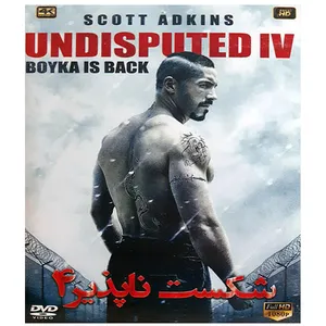 فیلم سینمایی شکست ناپذیر 4 اثر تودر چاپکانو