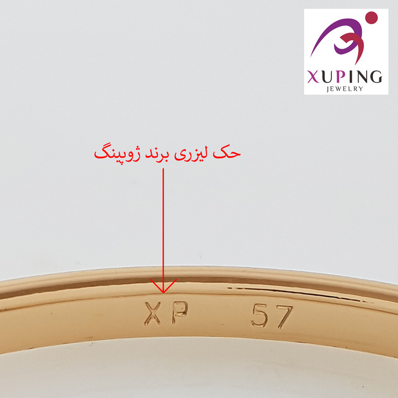 النگو زنانه ژوپینگ مدل 1446