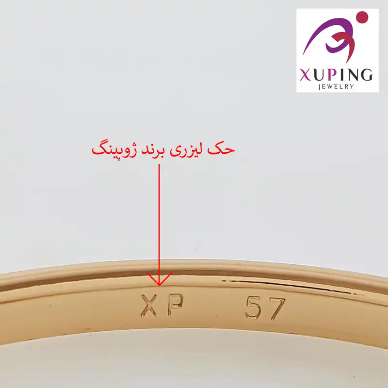 النگو زنانه ژوپینگ مدل 1469