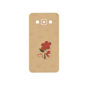 MAHOOT Persian book Nostalgia Cover Sticker for Samsung Galaxy A3