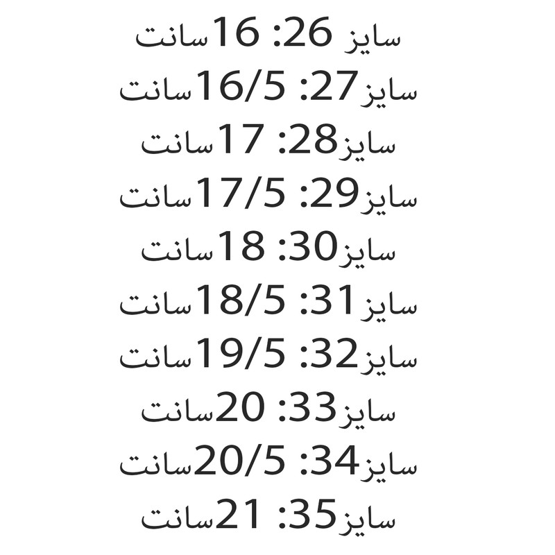 دمپایی پسرانه مدل M01