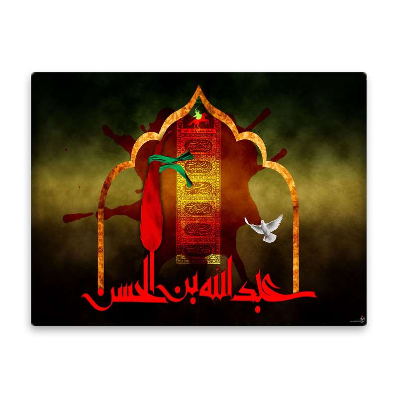 کاشی اطلس آبی طرح عبد الله بن الحسن  مدل T4516