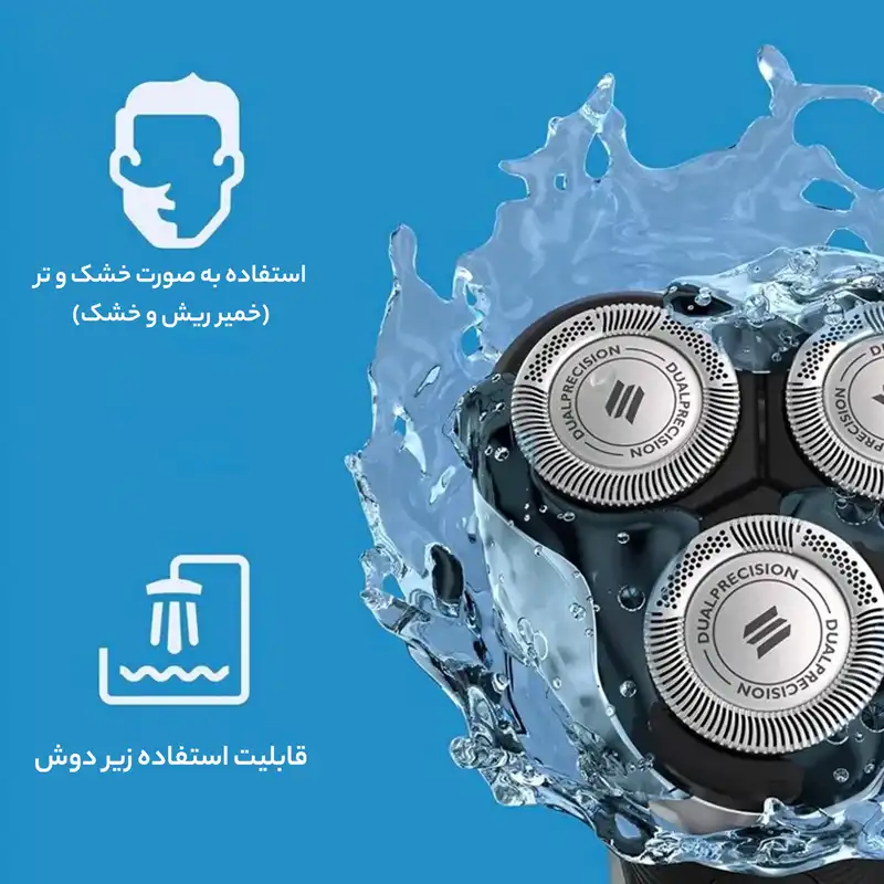 ماشین اصلاح موی صورت فیلیپس مدل AT811/41