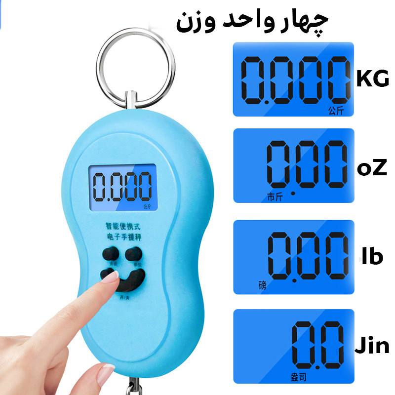 ترازو آویز مدل SC-50
