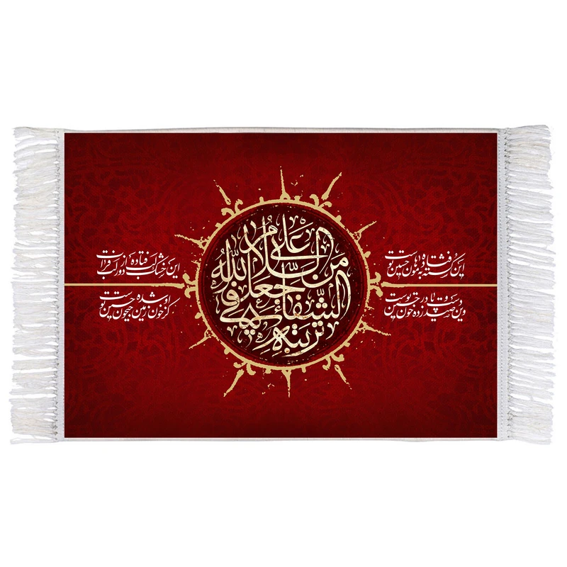 فرش ماشینی دیوارکوب اطلس آبی طرح یا اباعبدالله حسین مدل T2499