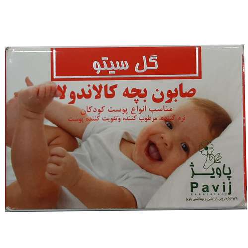 صابون بچه گل سیتو مدل کالاندولا وزن 100 گرم