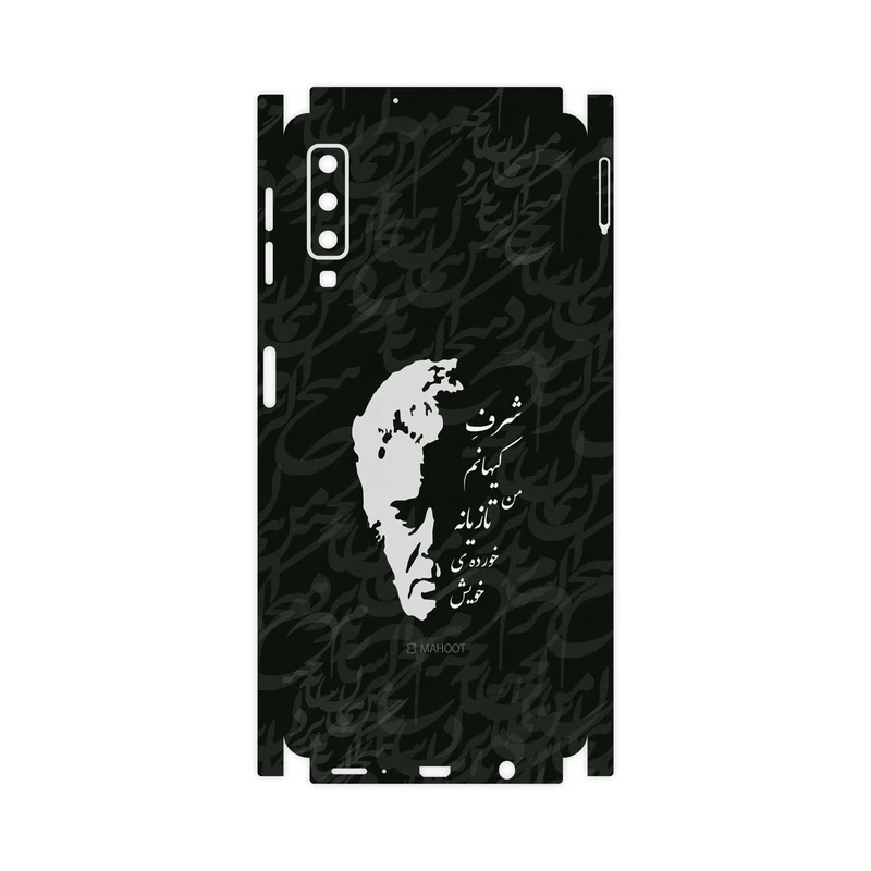 برچسب پوششی ماهوت مدل Ahmad-Shamlou-FullSkin مناسب برای گوشی موبایل سامسونگ Galaxy A7 2018