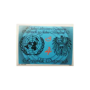 تمبر یادگاری مدل مشترک اتریش و ملل