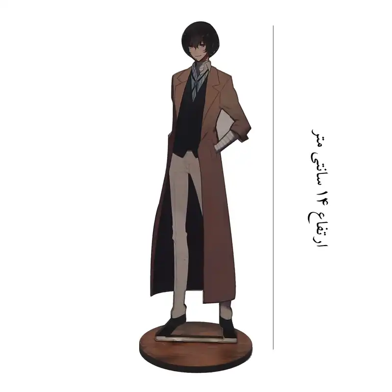 استند رومیزی تزیینی مدل انیمه Bungo Stray Dogs طرح Osamu Dazai