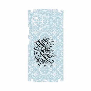 MAHOOT Nastaliq-4-FullSkin Cover Sticker for Xiaomi Poco M4 Pro 5G