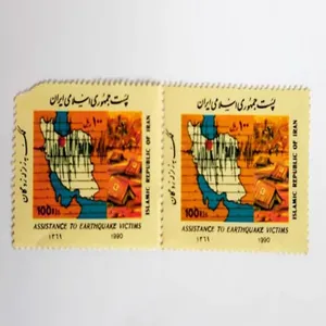 تمبر یادگاری مدل کمک به زلزله زدگان بسته 2 عددی 