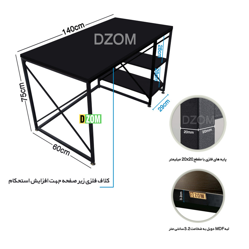 میز تحریر دیزم مدل  WD-7-140-3