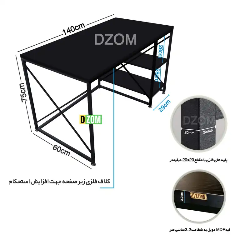 میز تحریر دیزم مدل WD-7-140-3