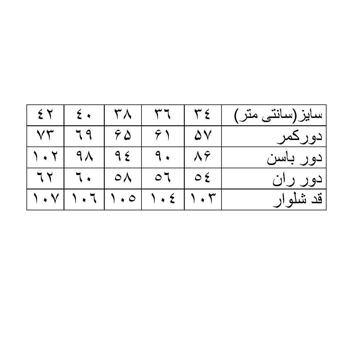 شلوار جین زنانه هومنیتی مدل WYWJEWIDE -  - 2