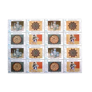 تمبر یادگاری مدل صنایع دستی کد IR4264 مجموعه 16 عددی