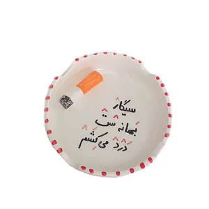 زیرسیگاری سرامیکی مدل بهانه