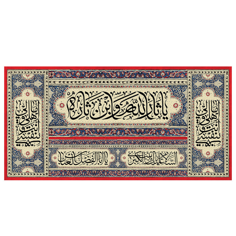 پرچم طرح مذهبی برای محرم مدل امام حسین ، حضرت زینب و حضرت ابوالفضل کد 2324D