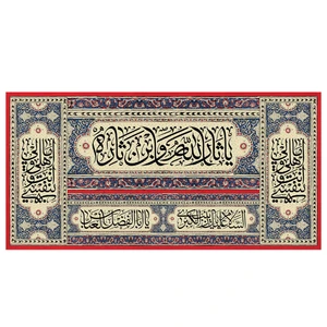 پرچم طرح مذهبی برای محرم مدل امام حسین ، حضرت زینب و حضرت ابوالفضل کد 2324H