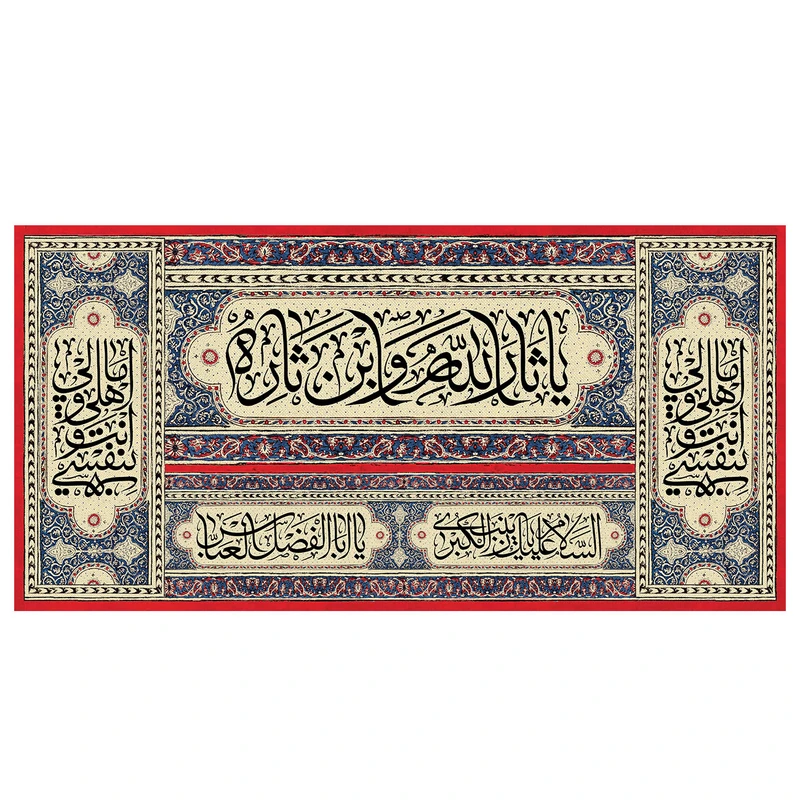 پرچم طرح مذهبی برای محرم مدل امام حسین ، حضرت زینب و حضرت ابوالفضل کد 2324H