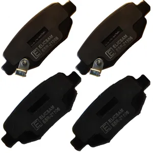 لنت ترمز عقب الیکسام مدل 21503 مناسب برای ام وی ام چری اریزو5