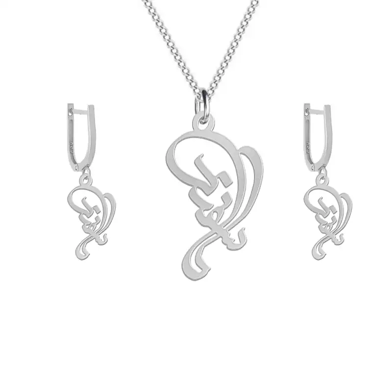 نیم ست نقره زنانه لیردا مدل اسم اسفند nms sss 62esfand