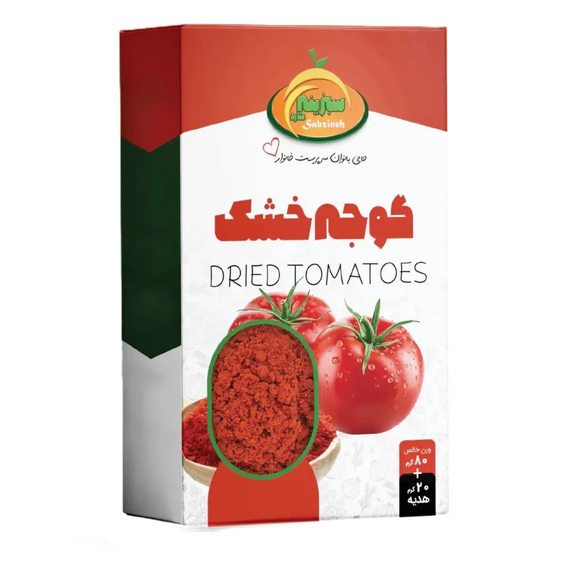 پودر گوجه خشک سبزینه - 100 گرم
