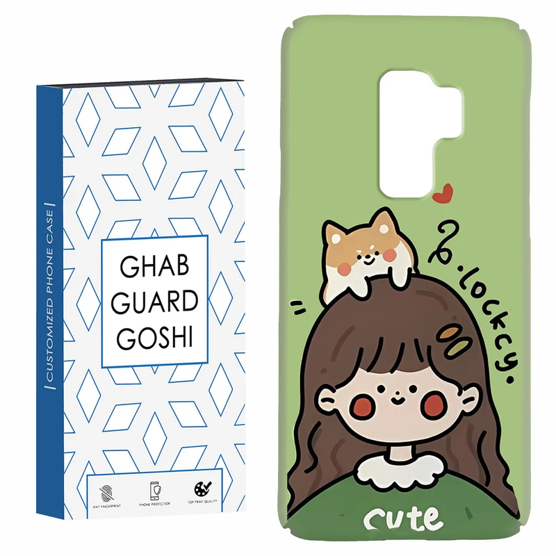 کاور قاب گارد گوشی طرح دخترانه کد Dimo-026 مناسب برای گوشی موبایل سامسونگ Galaxy S9 plus