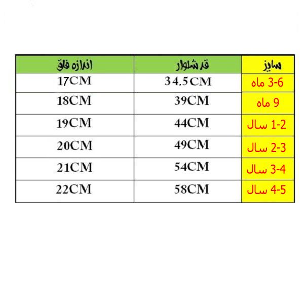 شلوار دخترانه کد g-l1 -  - 3