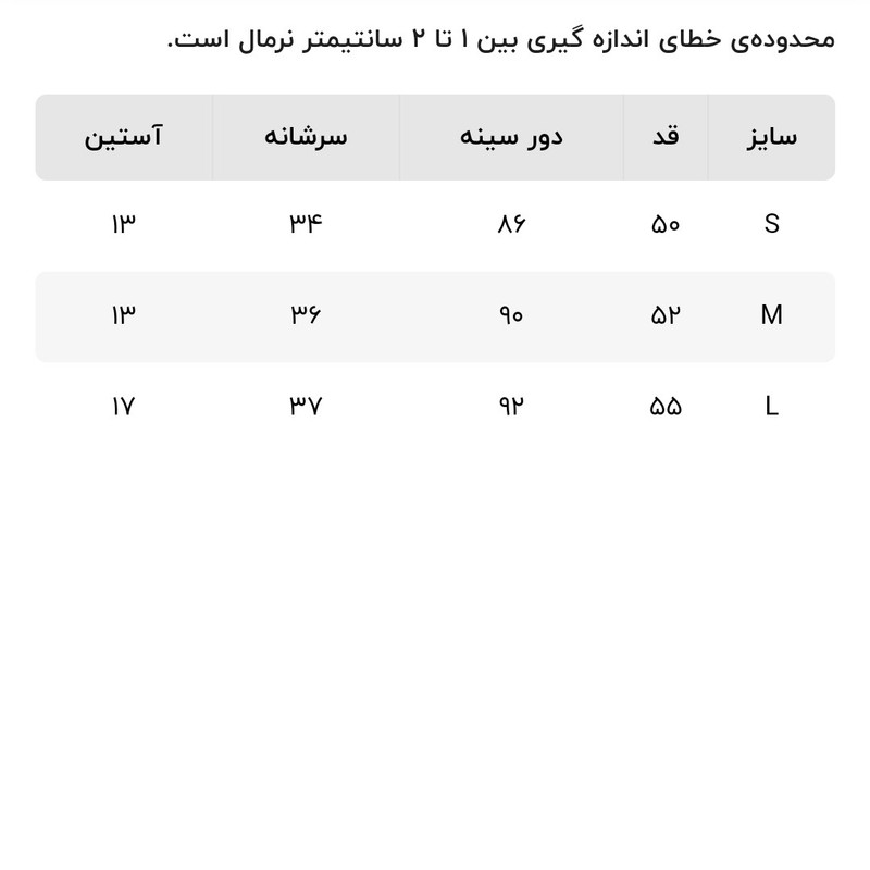 بلوز آستین کوتاه زنانه مدل N011
