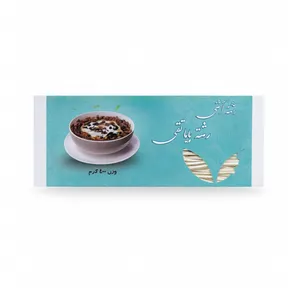 رشته آش اردبیل بابا تقی - 400 گرم