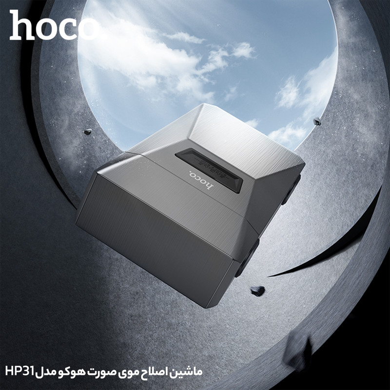ماشین اصلاح موی صورت هوکو مدل HP31