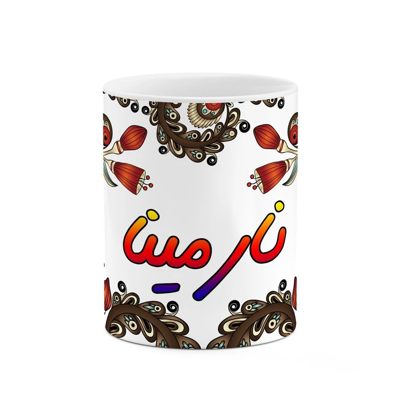 ماگ کاکتی مدل اسم نارمینا طرح سنتی گل و بته کد mgh47903