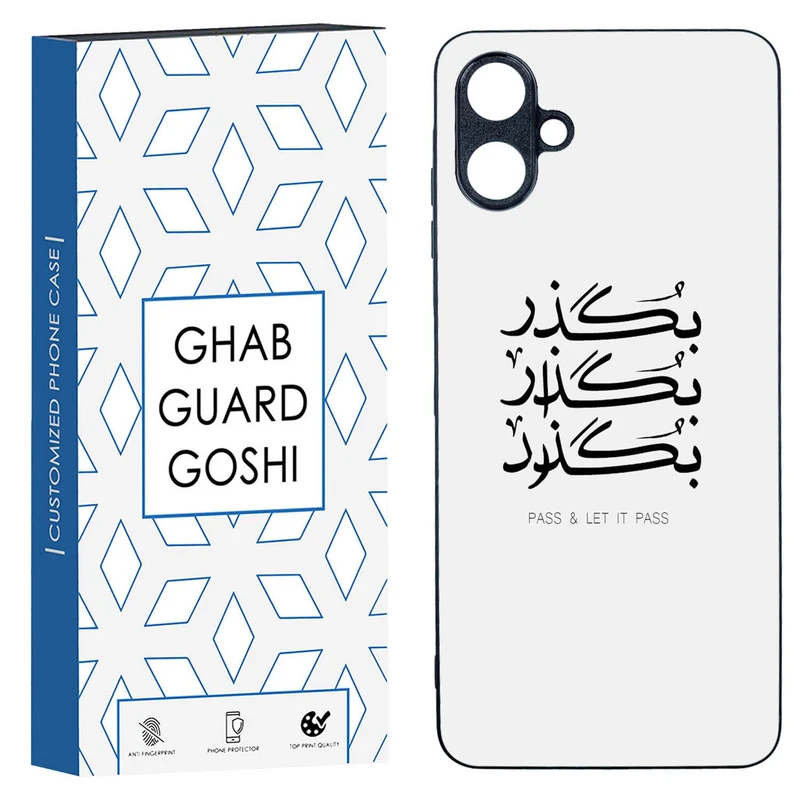 کاور قاب گارد گوشی طرح بگذار کد TPU-151 مناسب برای گوشی موبایل سامسونگ  Galaxy A06