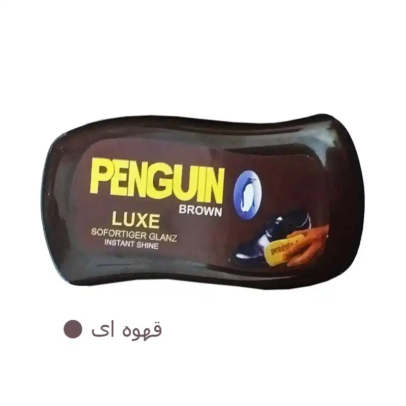 واکس کفش پنگوئن مدل لوکس کد 97
