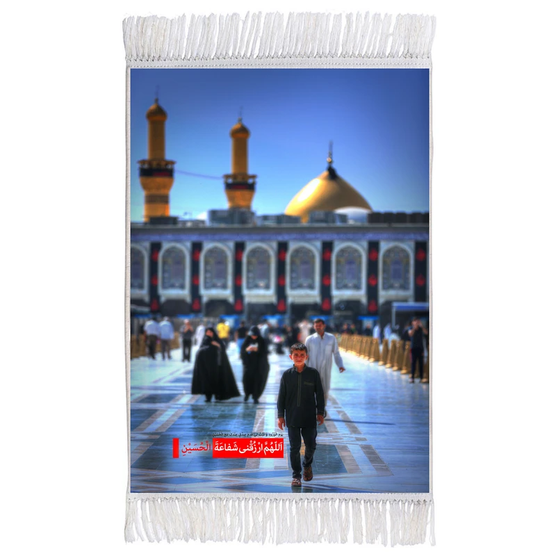 فرش ماشینی دیوارکوب اطلس آبی طرح اللهم ارزقنی شفاعه حسین یوم الورود مدل T2697